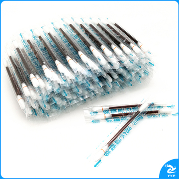 碘伏消毒液 一次性碘伏消毒 20支/包