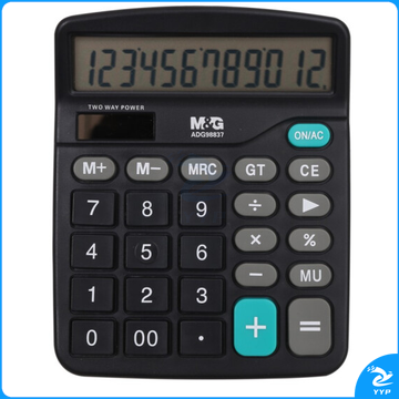 晨光ADG98837计算器12位数字显示桌面型（台）