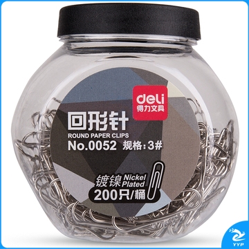得力 0052 回形针3#镀镍金属曲别针 (200只/桶)