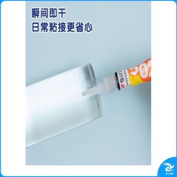 晨光(M&G) 文具502强力胶 快速粘合 无色胶水 粘力持久 办公用品 3g/支 单个装A