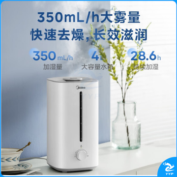 美的（Midea） 加湿器卧室大容量家用办公室桌面婴儿低噪喷雾迷你空调雾化加湿伴侣银离子材质生日礼物 【升级轻音31dB】SC-3G40S 