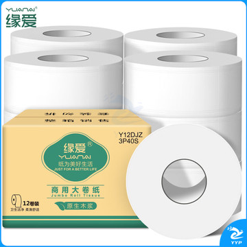 大卷纸厕所酒店专用大盘纸4层12卷商用厕纸卷筒纸大圈卫生纸整箱