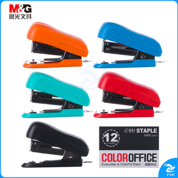 晨光 12号炫彩系列订书机 订书器 ABS91693 蓝红绿黑橘颜色随机