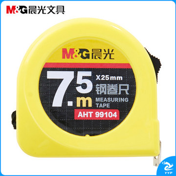 晨光 7.5米 钢卷尺 外壳尺测量工具卷尺AHT99104 一包10个装
