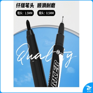 晨光(M&G) 文具 黑色小双头 细杆 记号笔 12支 /盒