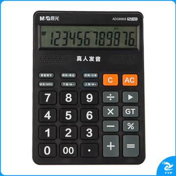 晨光818冲锋号语音型计算器ADG98818 12位大屏幕计算器