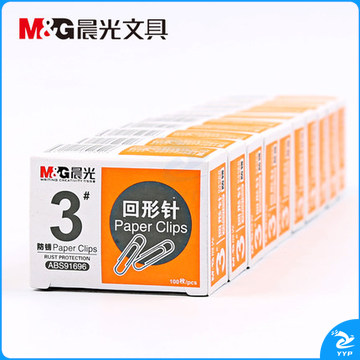 晨光（M&G）3号纸盒装回形针 曲别针 桌面办公用品ABS91696 一包10盒装