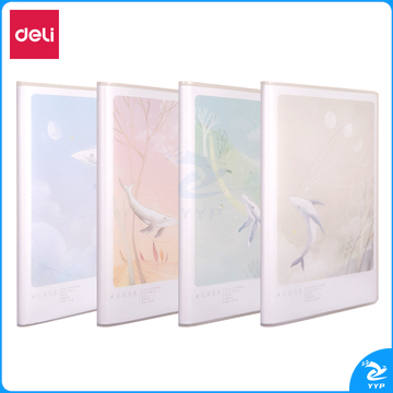 得力T1696胶套本(北冥有鱼)