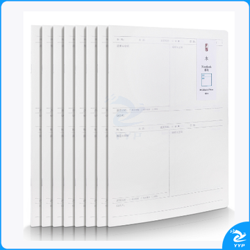 得力DPB540PP骑马钉本(错题)(8本)