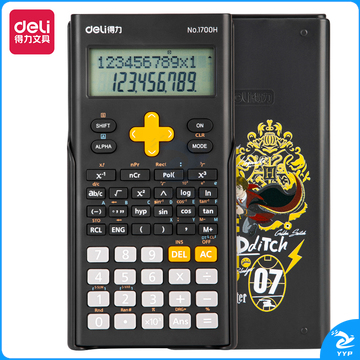 得力1700H 哈利波特函数计算器(深灰)(台)