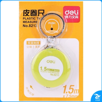 得力 8213 皮卷尺 （单位：把） 混