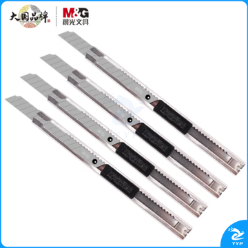 晨光 9mm金属小号美工刀 裁纸刀壁纸刀 ASS91375