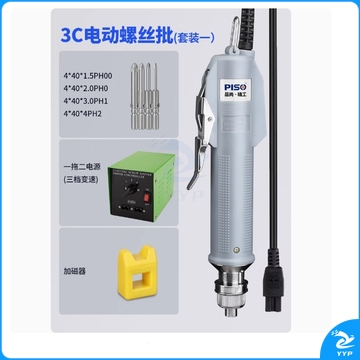 可调速精工 6C电动螺丝刀802电批800电动起子220V直柄801电批家用