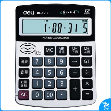 得力 1515 语音计算器 (单位:台) 深蓝灰