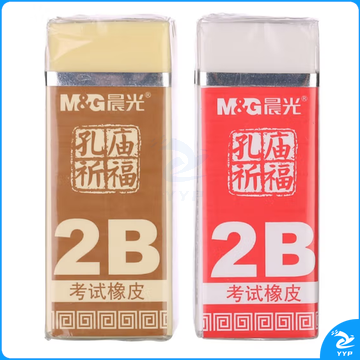 晨光 2B橡皮 36块装 橡皮擦AXP96409