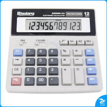 晨光ADG98133双电源电脑按键计算器 12位大屏
