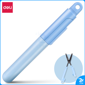 得力77761便携开箱剪刀125mm(蓝)(把)