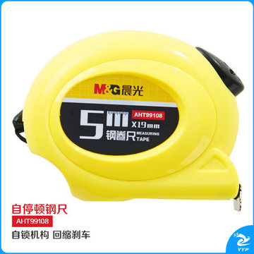 晨光（M&G）5米自停顿钢卷尺 外壳尺测量工具卷尺AHT99108