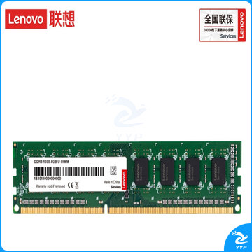 联想(Lenovo)4GB DDR3 1600 台式机内存条 标准电压