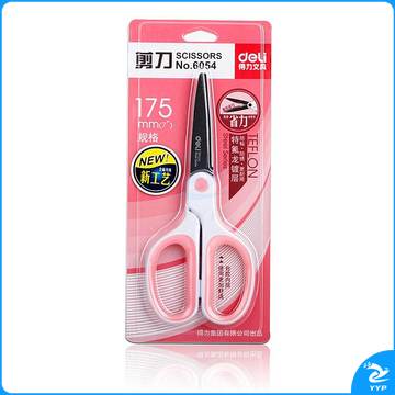 得力 6054 剪刀 175mm 防粘剪刀软包胶防滑握