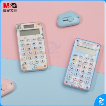 晨光(M&G)文具学生双电源计算器 迷你便携计算机 8位显示计算器 太阳能单个装颜色随机ADG98154 