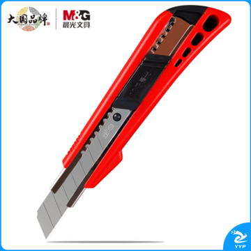 晨光 18mm美工刀自动锁 ASS91320 红/蓝可备注