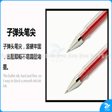 三菱 uni 双珠啫喱笔 UM-100-05 0.5mm (红色) 10支/盒 (替芯：UMR-5)