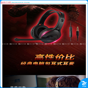 漫步者 EDIFIER 头戴式耳机 K800 单孔版 头戴式耳机 (黑色)