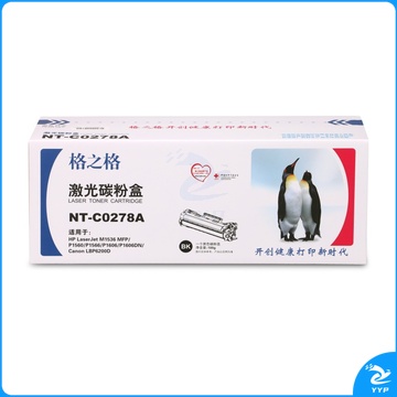 格之格 激光碳粉盒 NT-C0278A CE278A 2100页 (黑色) 标准版 鼓粉一体