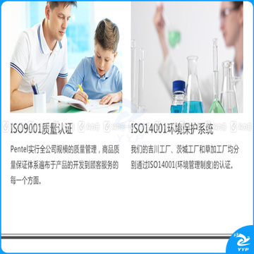 派通 Pentel 自动铅笔 AX105 0.5mm 12支/盒 （蓝色笔杆）