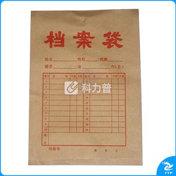 晨光 M&G 牛皮纸档案袋 APYRA15L A4 250G 新老包装交替