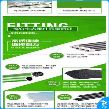 耐力 NIKO 硒鼓 N FX9 (黑色)