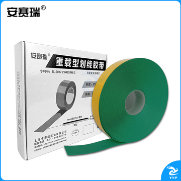安赛瑞15104重载型划线胶带绿（卷）
