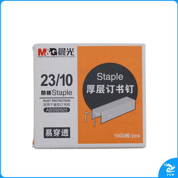 晨光 M＆G 厚层订书针 ABS92625 #23/10  1000枚/盒