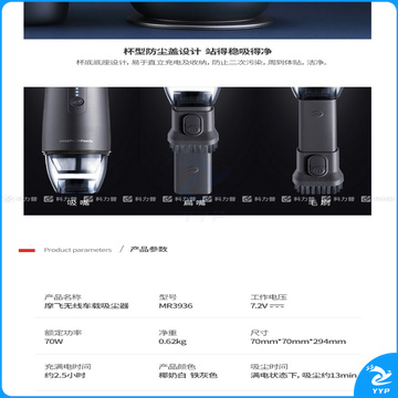 摩飞 车载吸尘器 (白色)