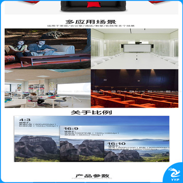 悟印像 电动投影幕 V6008 120英寸4:3  白塑 安装费另议，详询客服