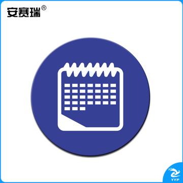 安赛瑞28087物品定位贴(台历)(5片装)(包)