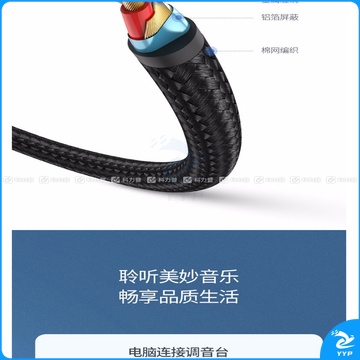 绿联 UGREEN 音频线 40793 AV126 3.5转双6.5音频线 一分二转接头 6.35mm大二芯连接线 3m (黑色)