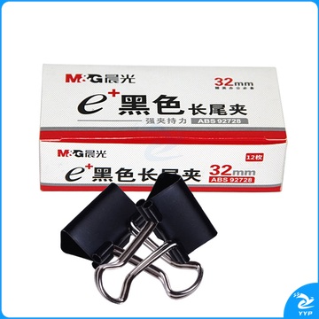 晨光 M＆G Eplus盒装黑色长尾夹 ABS92728 32mm  12个/盒 12盒/包 120盒/箱