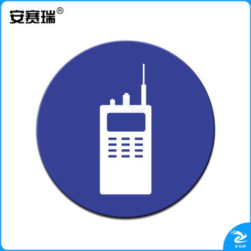安赛瑞28092物品定位贴(对讲机)(5片装)(包)