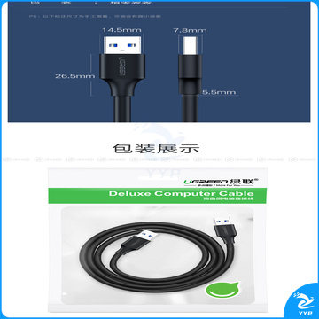 绿联 UGREEN USB3.0数据线 60526 公对公 2米 (黑色)