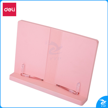 得力70530A阅读架265*200mm（单位：只）浅红