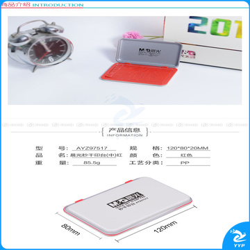 晨光 M＆G 秒干印台 AYZ97517 (红色)