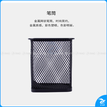 晨光 M＆G 金属笔筒 ABT98402 方形 (黑色)