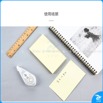 晨光 M＆G 优事贴自粘便条纸 YS-05 AS35A10110 3”*5” 76*127mm (黄色) 100页/本 20本/盒