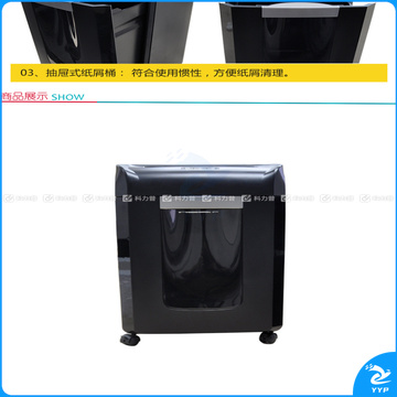 盆景 bonsaii 碎纸机 6259  连续碎纸时间2个小时