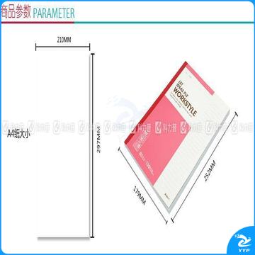 晨光 M＆G 无线装订本 APYJY411 B5 (红色、蓝色、绿色、灰色) 100页/本 8本/封 (颜色随机)