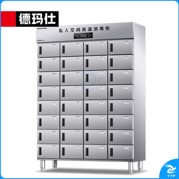 格子消毒柜XDR1000-32G