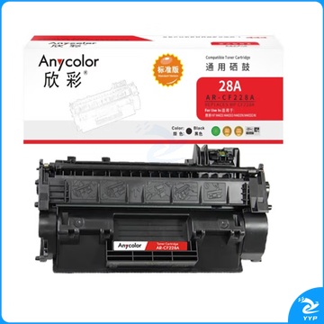 欣彩 硒鼓黑色 28A AR-CF228A