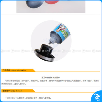 金万年 GENVANA 白板笔墨水 K-0300 20ml (黑色) 24瓶/盒